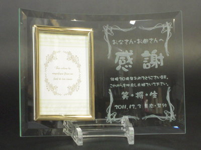 結婚30周年フォトフレーム