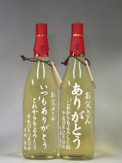 閻魔に彫りました