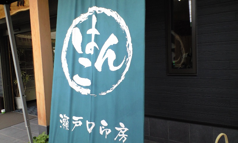 加世田ツアー１