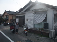 dormitory428