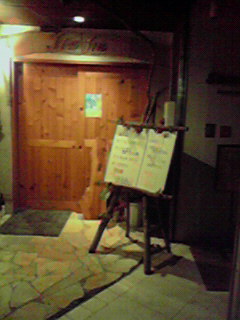 南薩オフ会の会場に…