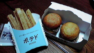夜食に…