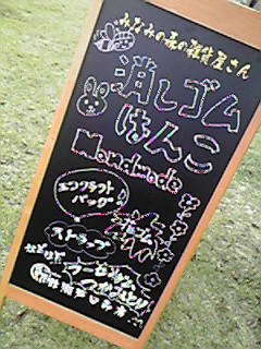 いよいよ