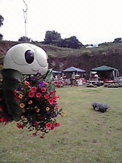いよいよ