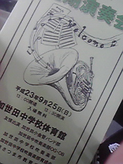 今日はひとりで…