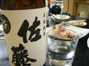 ヲタク拝見～PartⅠ～