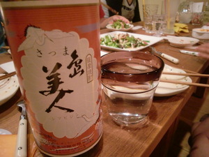 …ん?誕生会?