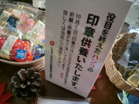 2012年10月01日