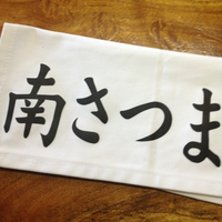 2012年10月24日