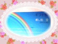 あります♪あります♪