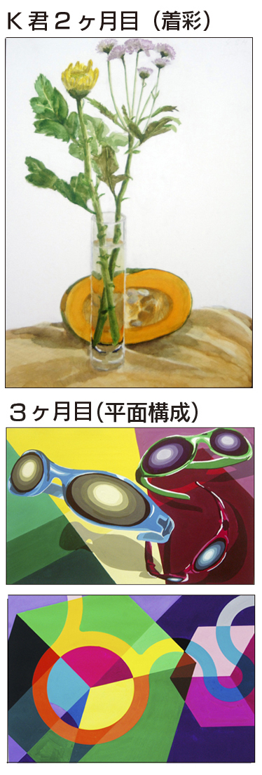 いづろ画塾_kくん3