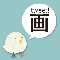 いづろ画塾Twitter