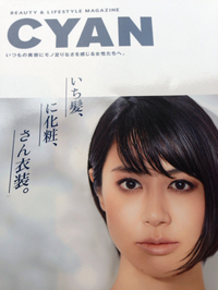 2014年09月10日