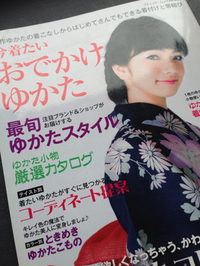 2014年07月03日