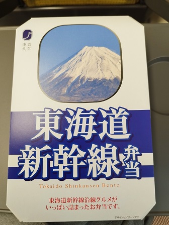 【駅弁】東海道新幹線弁当・名古屋駅(1150円) 【駅弁】東海道新幹線弁当・名古屋駅(1150円)