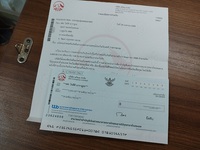 医療保険の還付金