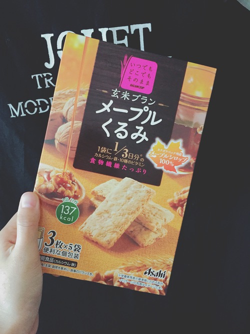 スムージー生活 スムージー生活