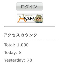 ピッタリ！！！