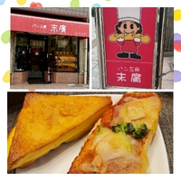 発見！