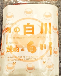 がんばったので