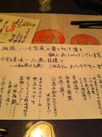 2012年04月27日