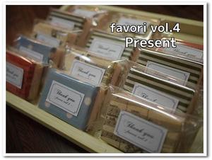 *favori搬入完了!!*