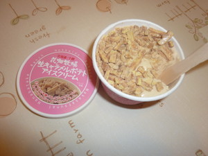 ご褒美♪
