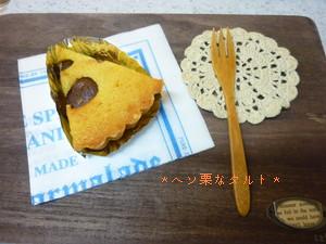 *癒された1日*