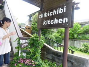 *雑貨屋さん巡り*