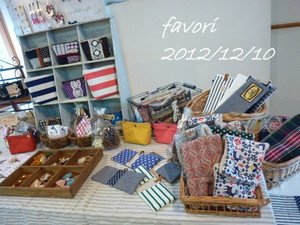 *favoriいよいよ明日です!!*