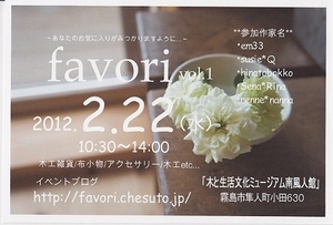 *1dayイベントのお知らせ♪*