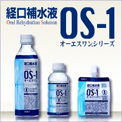 胃腸病急増中!