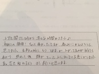 顏骨リセット　アンケート①