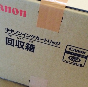 525個 Canonインクカートリッジ 525個 Canonインクカートリッジ