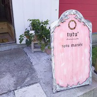 20番ブース「tutu＊」です♪
