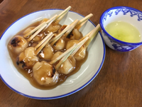 ぢゃんぼ餅の平田屋です