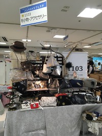 6番ブース1103です