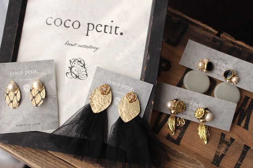 coco petit.です coco petit.です