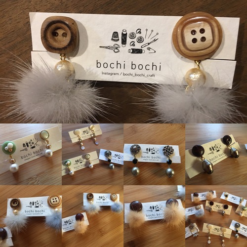 bochi bochi です bochi bochi です