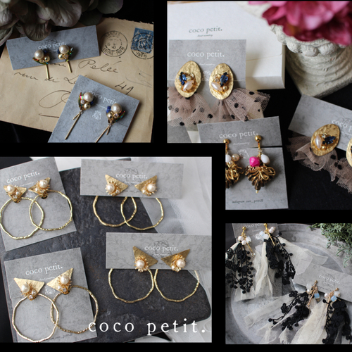 coco petit.です coco petit.です