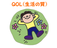 【そうだ！ラーメン屋になろう！２】QOLついて 2019/03/25 17:03:35