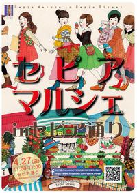 ４月のお知らせ★