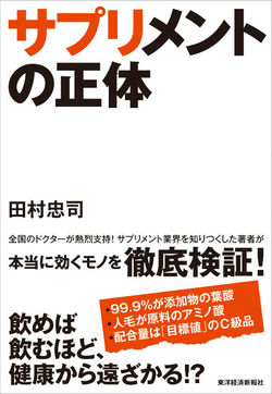 反省の日々