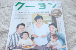 子供へのメディカルアロマ満載♪