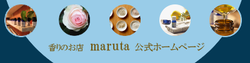 3月のお知らせ 3月のお知らせ