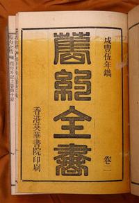 福昌寺