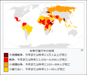 世界紛争地図ウィキペディア2023.5.20