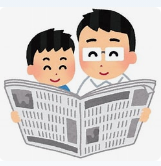 新聞