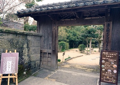〇休日〇 〇休日〇
