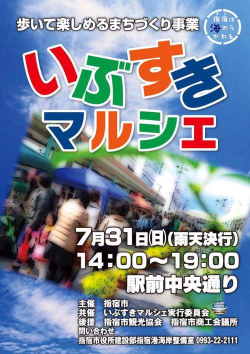 キキも出店します(*^^*) キキも出店します(*^^*)